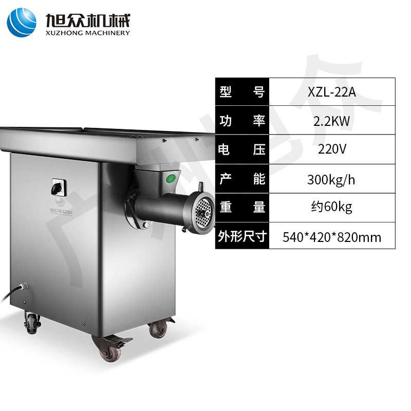 Multi-Función de máquina de corte de carne fresca Xuzhong comercial rebanadora de carne completamente automática cortadora de rollo de carne doméstica