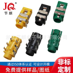3. 5jack audio socket audio socket 3.5mm headphone socket PJ-3011S headphone socket