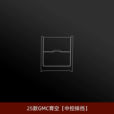 Modification Accessories, Car interior film - 25-gmc-yukon-central-control-gearbox
