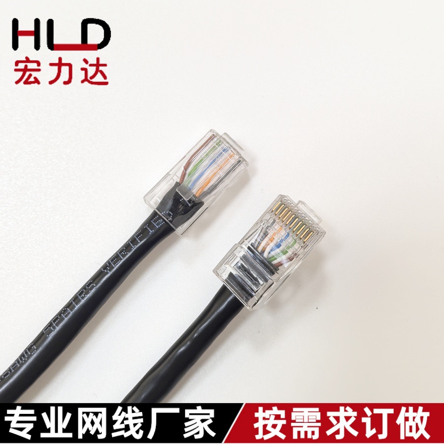 厂家订制5五对10十芯成品网线超五类10P10C RJ50水晶头跳线网线