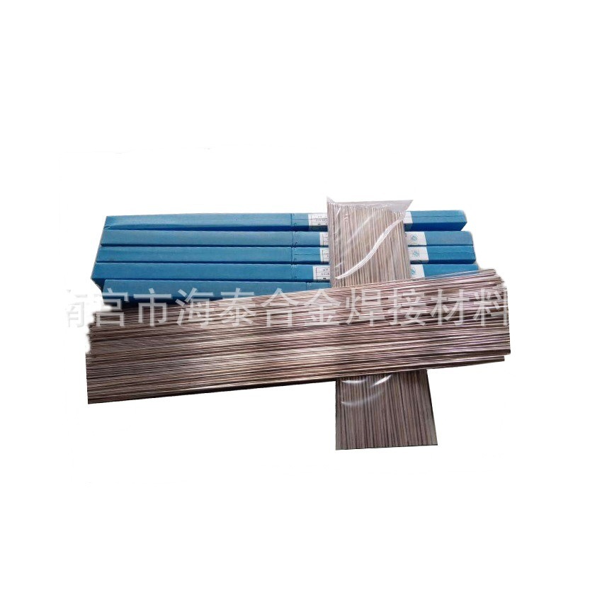 HL205银焊条 HL205银焊丝 HL205银焊片 厂家直销