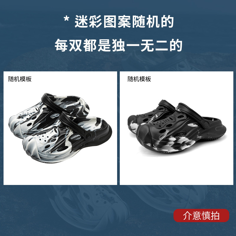 洞洞鞋男迷彩2025新款防滑凉鞋外穿防臭eva海边包头沙滩花园鞋男|undefined