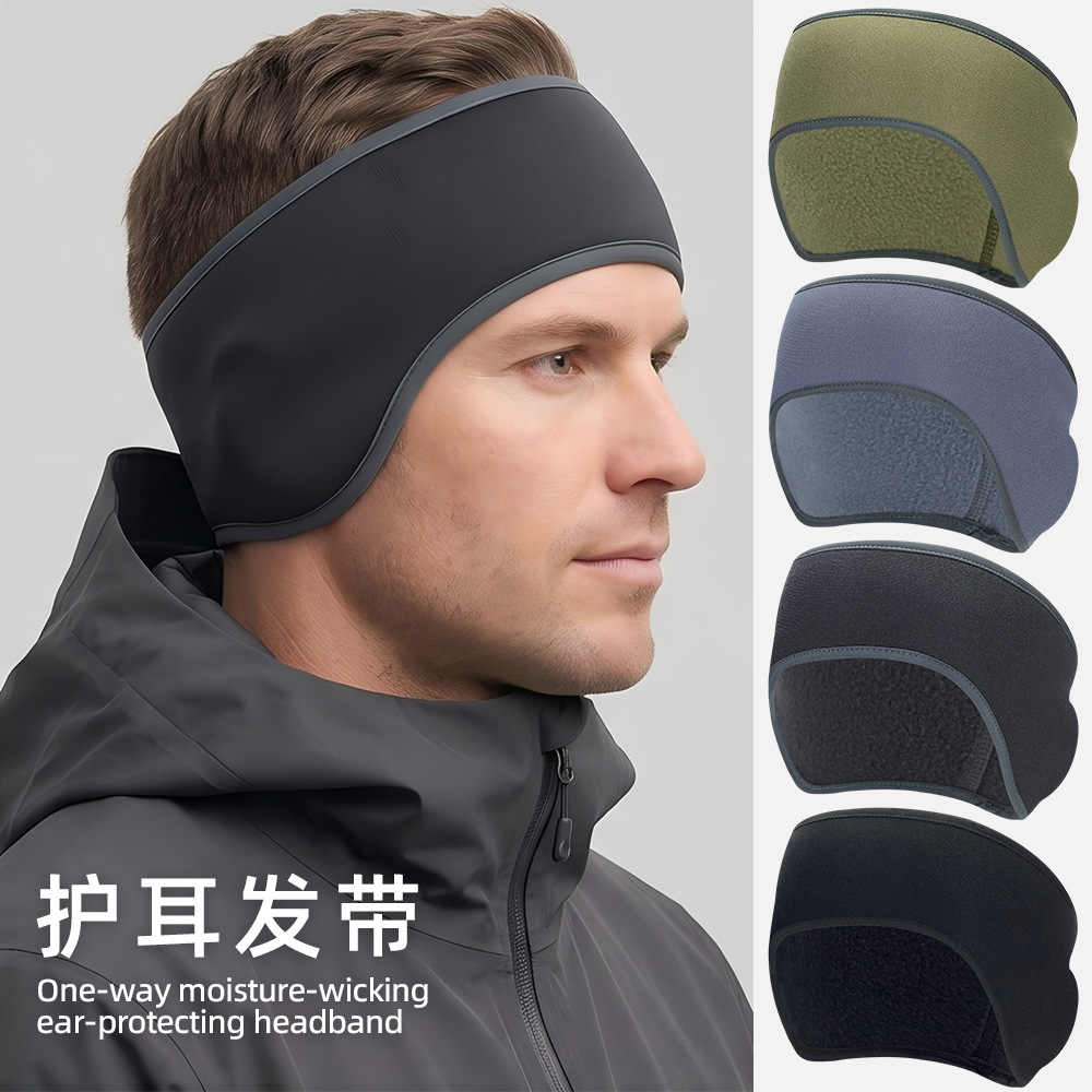 Guanyu Autumn and Winter Windproof Ear Protection Headband, Fleece Warm Sweat-Absorbing Sports Headband for Men and Women, Suitable for Hiking, Cycling, and Running