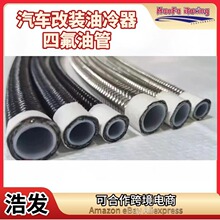 ��܇���b���ķ���ϩȼ�������͹�PTFE���P䓽z�����������ķ��͹�