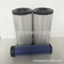 �S���N��������Ͱl늙C�M 2656F843�l�әC���206-5234 206-5235