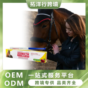 Apple-Flavored Horse Ointment, Mild Ingredients, Plant Essence, Non-Irritating Horse Deworming, Portable Apple-Flavored Horse Ointment