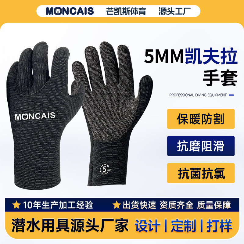 5mm Kevlar Gloves for Snorkeling, Anti-Wear, Puncture-Resistant, Warm Diving Gloves, Fishing Gloves, Sea Fishing Gloves