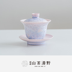 高級窯変結晶釉グラデーションパープル三才蓋ボウルティーカップ蓋付きティーボウル大型ティーセットセラミックティーボウル