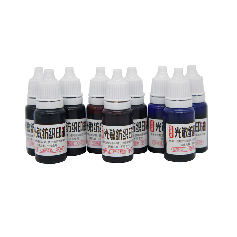Light-sensitive textile ink 10ml bottle, specialized for light-sensitive stamps, clothing cartoon stamps, washable ink, small bottle, wholesale