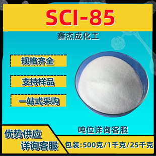 Ҭ�ͻ��u�һ������c SCI-85 �۠� ϴ����ϴ�l��Ʒ�{��500����