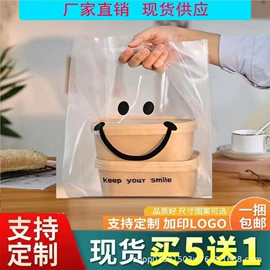 塑料手提袋;外卖餐饮包装;烘焙包装