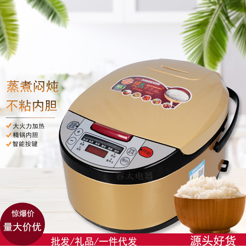 金色电饭煲家用多功能电饭锅5升大容量柴火饭预约煮饭锅特价批发