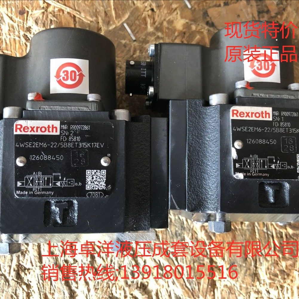 现货销售REXROTH产品  R900968835  4WSE2EM6-2X/20B9ET210K17EV