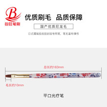 大方圆美甲建构笔刷光疗笔圆头平头不留痕美甲穿戴甲专用刷胶工具