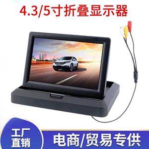 4.3/5 düym qatlanan avtomobil monitoru, HD displey, iki AV girişi