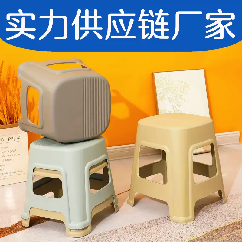 塑料加厚家用茶几矮凳子成人小板凳时尚圆凳换鞋洗澡凳椅儿童凳子