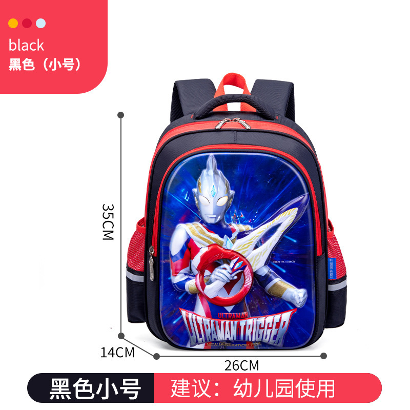 正規版ウルトラマン小学生カバン男の子五二一年級子供大容量リッジバックパック男の子|undefined