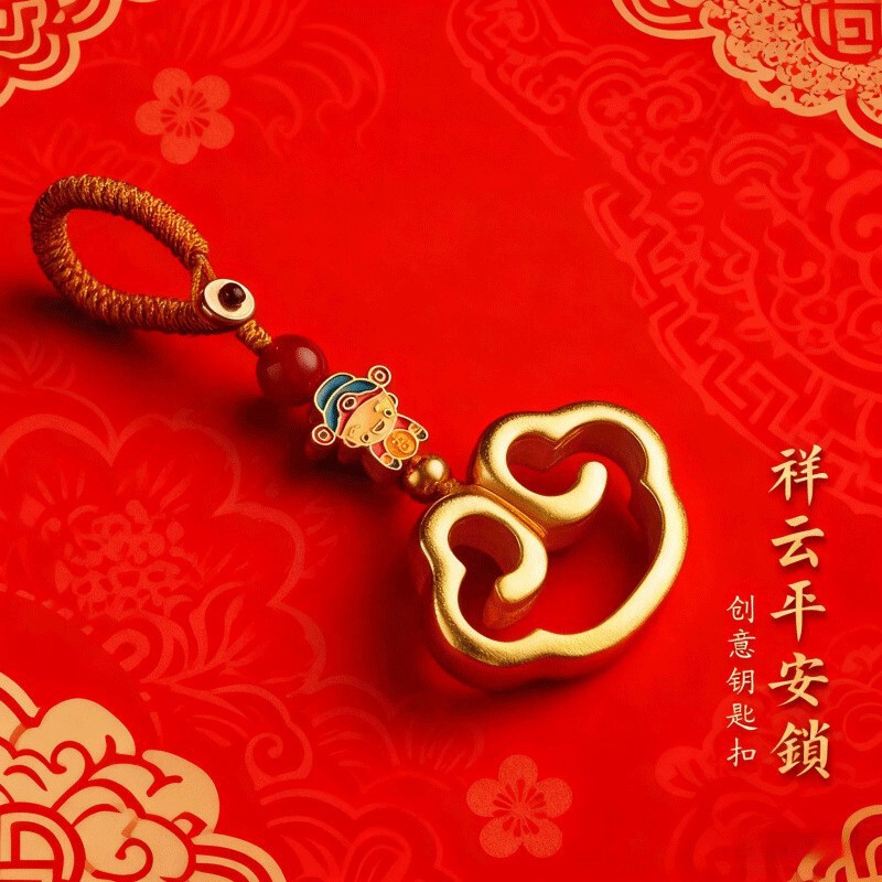 [Factory Direct] Ruyi Xiangyun Pattern Car Keychain Men's and Women's Keychain Advanced Auspicious Ruyi Pendant