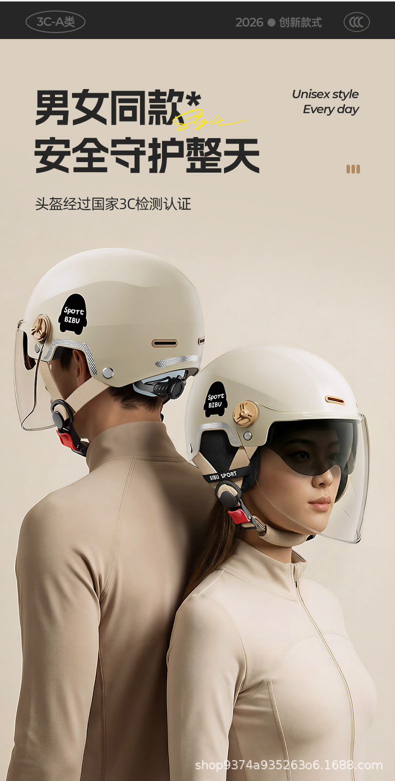 New National Standard 3C Certified Electric Vehicle Helmet, Summer Unisex Electric Vehicle Safety Helmet, Motorcycle Riding Helmet
