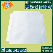 HDPE���ϻ��а嶨�ƼӺ���ĥ�����bж���ϻ��а��ѭ�hʹ�û��бP