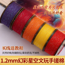 �߶�1.2MM�ǿ��ɹ��ִ��޾���ĥ���澎�K�������ᴮ���ֹ�diy����