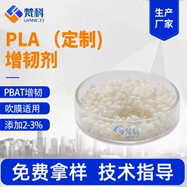 抗冲击剂;合成材料助剂;其他合成助剂