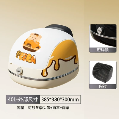 Motorcycle trunk Trunk Universal Storage Box - off-white-password-lock-bear-sticker