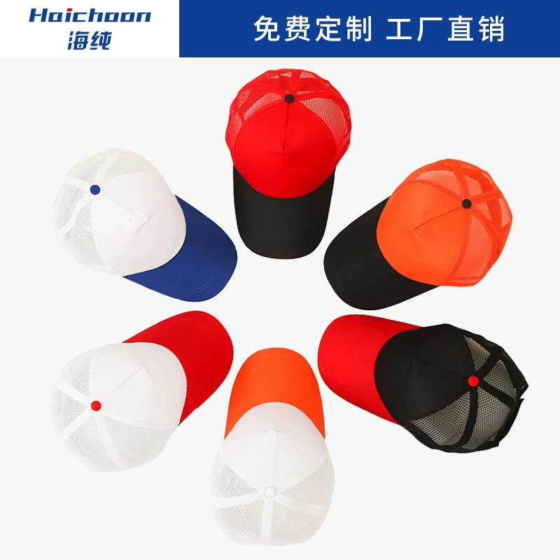 Волонтерская шляпа с принтом логотипа Кейтеринг Дежурная рекламная шляпа Рабочая шляпа Мужская и женская кепка Солнцезащитная шляпа с вышивкой