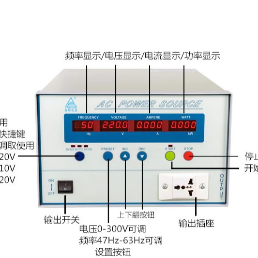 普斯AC POWER SOURCE按键单相交流变频电源PS60005 6001 6002