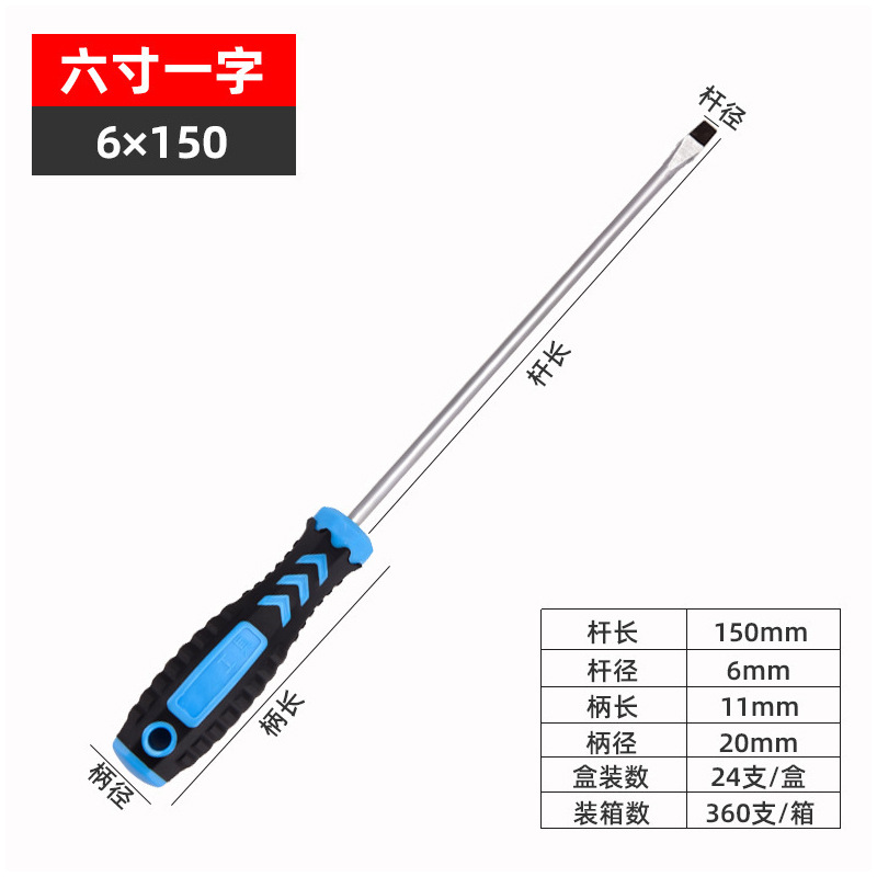 Destornillador de mango de masaje al por mayor destornillador de cruz magnético fuerte manual destornillador de goma de una palabra destornillador de destornillador doméstico