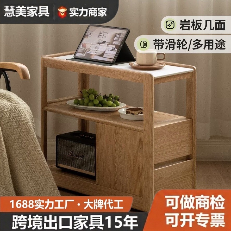 Solid Wood Sofa Side Table, Slate Side Table, Nordic Small Apartment Coffee Table, Living Room Corner Table, Removable Narrow Side Table