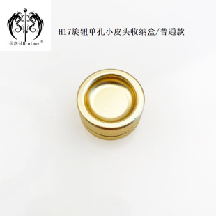 Ƥ�^�ռ{�� С�^�UƤ�^�ռ{�� H17���o�ο�СƤ�^�ռ{��/��ͨ��