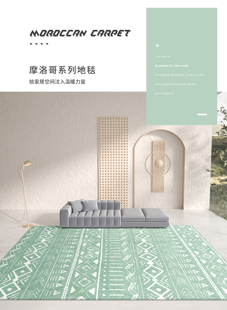 地毯定制,卧室地毯,客厅地垫,地毯拼接,地毯摩洛哥