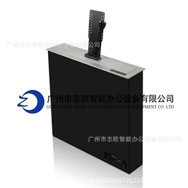 其他办公设备;视讯会议系统;其他文化办公