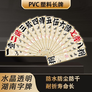 �¿�ˮ��͸����������PVC�����L�ƿ�ˮϴ����ʮ�ܺ��ӹ��S�F؛��