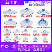 Ģ���^���P15mm--80mm���S���l�h��PVC��������̶����P���