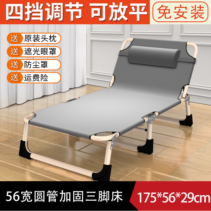 折叠床单人床家用便携方管躺椅行军床办公室简易成人午睡午休床|undefined