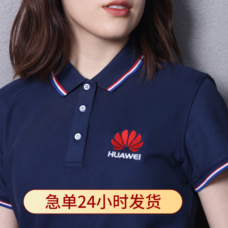 Polo shirt custom logo short-sleeved overalls T-shirt diy advertising shirt custom-made group clothing cultural shirt Embroidery printing