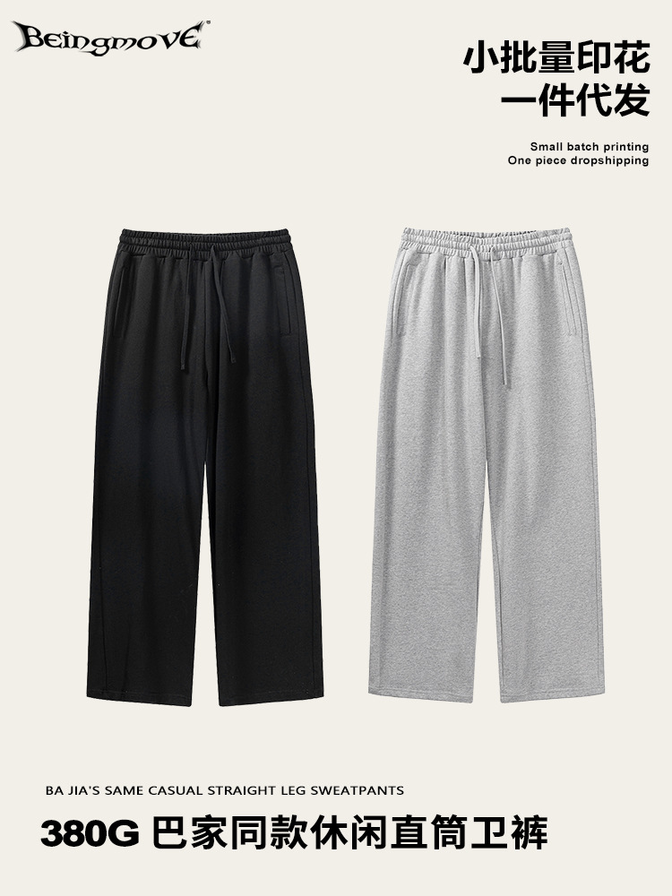 2025 primavera y verano pantalones largos de lazo sueltos del campus juvenil estilo de diseño de estilo de moda pantalones recto para hombres