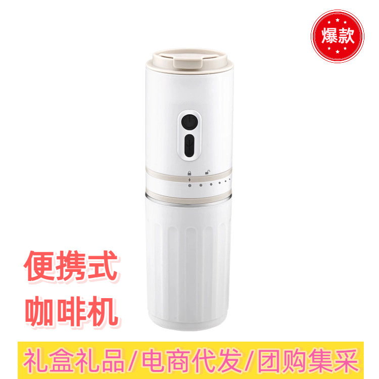 Manufacturer's Ready-Made Portable Grinding Coffee Machine Multi-Functional Household Portable Small Coffee Extractor Grinder