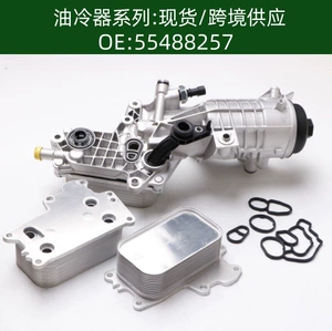 Mühərrik Transmissiya Yağ Soyuducusu Radiator 12633976 55488257