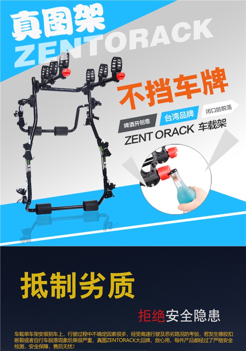 Real Picture Car Bicycle Rack Vehicle-Mounted Rear Rack Suv Rear Tail Rack Rear-Mounted Rear Support Trailer Suspension