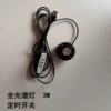 3 watt spectrum light