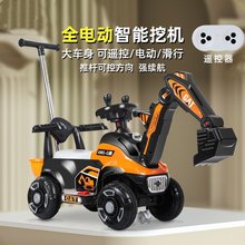挖掘机大型挖掘机儿童电动挖土机大号可坐四轮车工程车滑行挖挖机