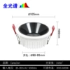 10W, 100mm