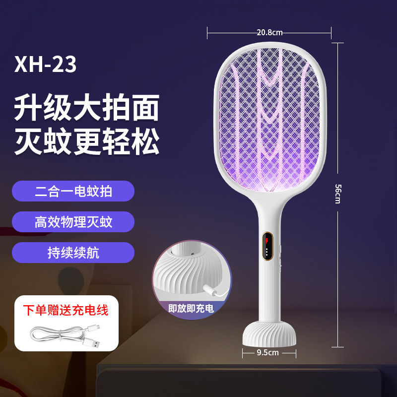 Mest 家庭用電気蚊たたき充電式折りたたみ蚊たたき蚊取りランプツーインワン全自動蚊取り器|undefined