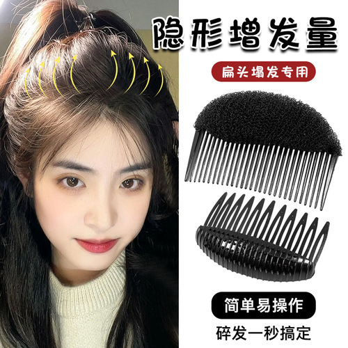 Hair comb insert comb women's head anti-collapse comb hair pad artifact high skull fluffy top pad hairpin hair clip headwear
