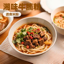 �·��h��ϲ������ζţ���׷��׾��������l��������ζ��ʳ�۽z��