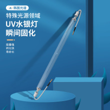 志圣/川宝/威创新/群翊曝光机PCB专用曝光灯晒版灯紫外线灯4.8kw