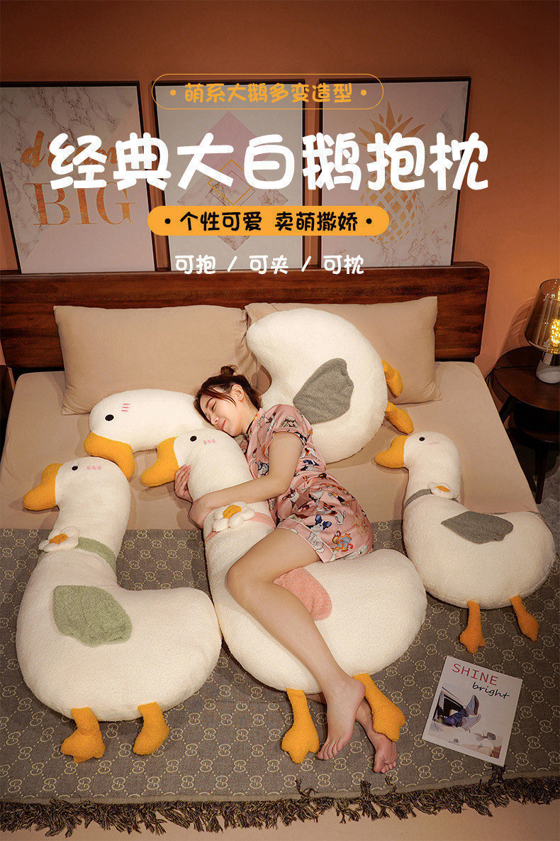 Popular Big White Goose Plush Pillow Toy, Sleeping Doll, Large Doll for Girls and Children, Bed Sleeping Leg-Hugging Toy